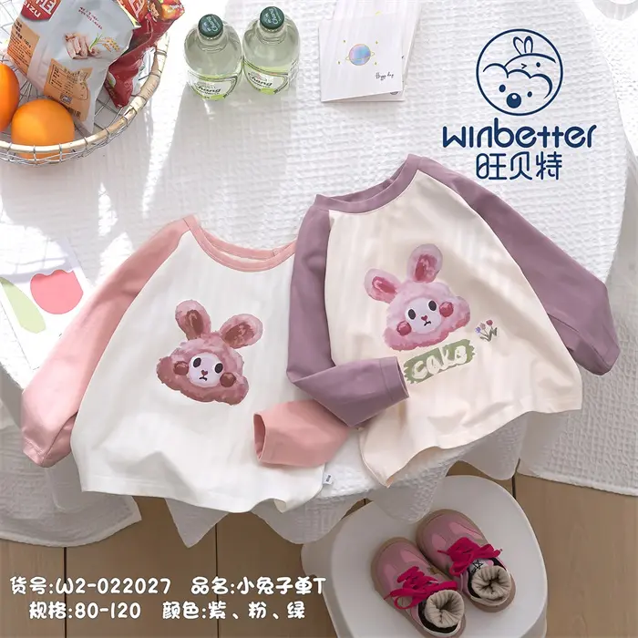 古县2024秋冬新品