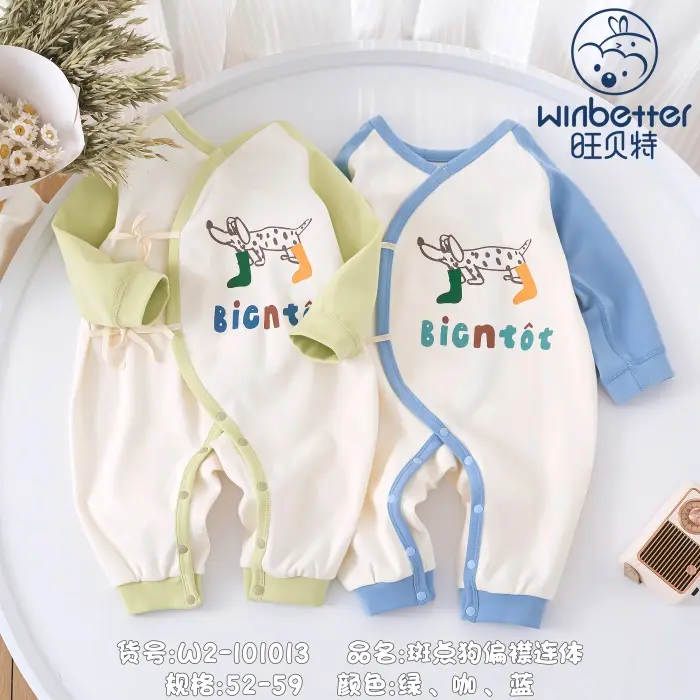 临颍2024秋冬新品