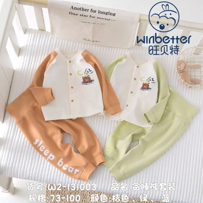 娄烦2024秋冬新品