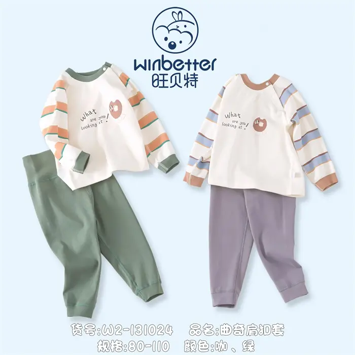 娄烦2024秋冬新品