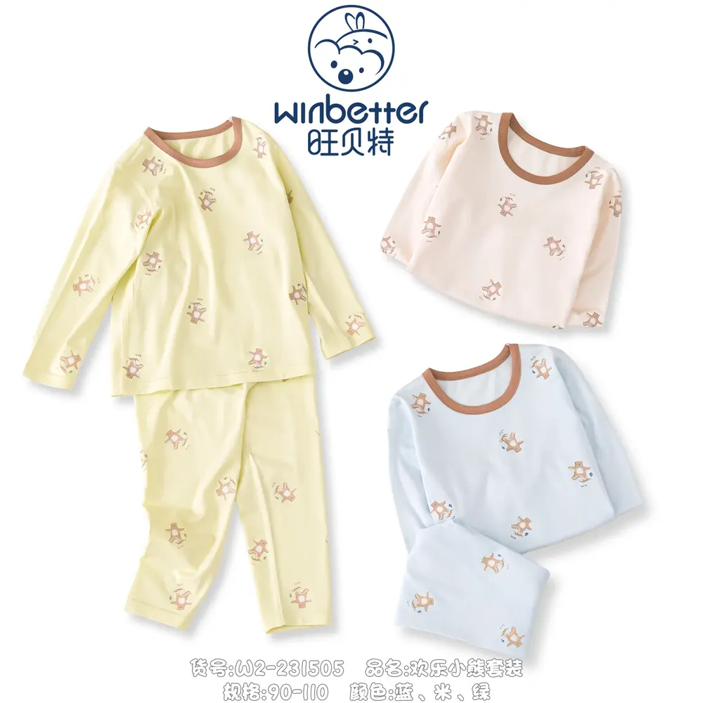 蒲县2024秋冬新品