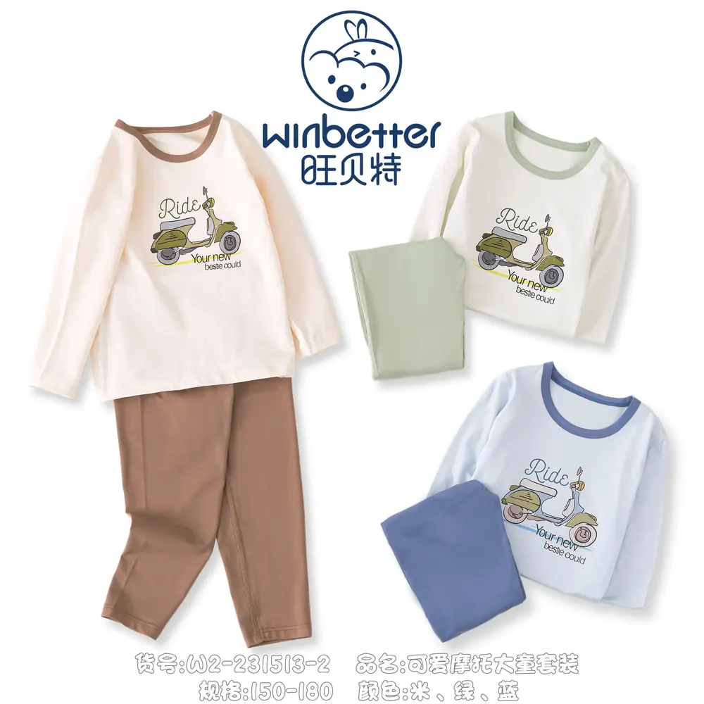 河北2024秋冬新品