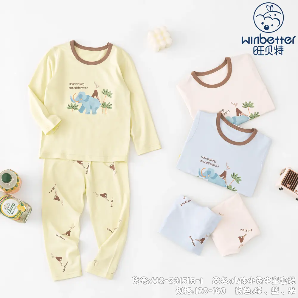 建湖2024秋冬新品