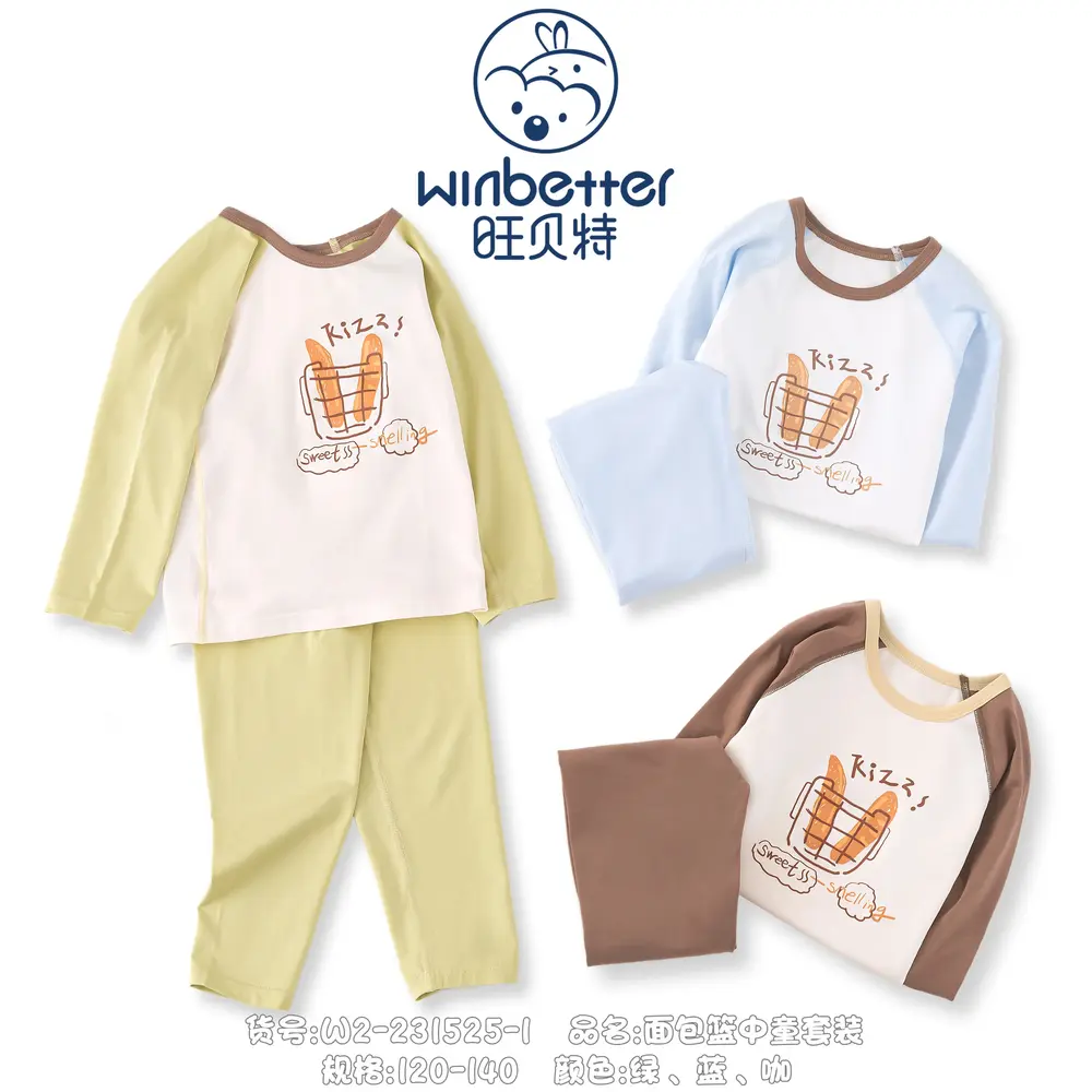 新乐2024秋冬新品