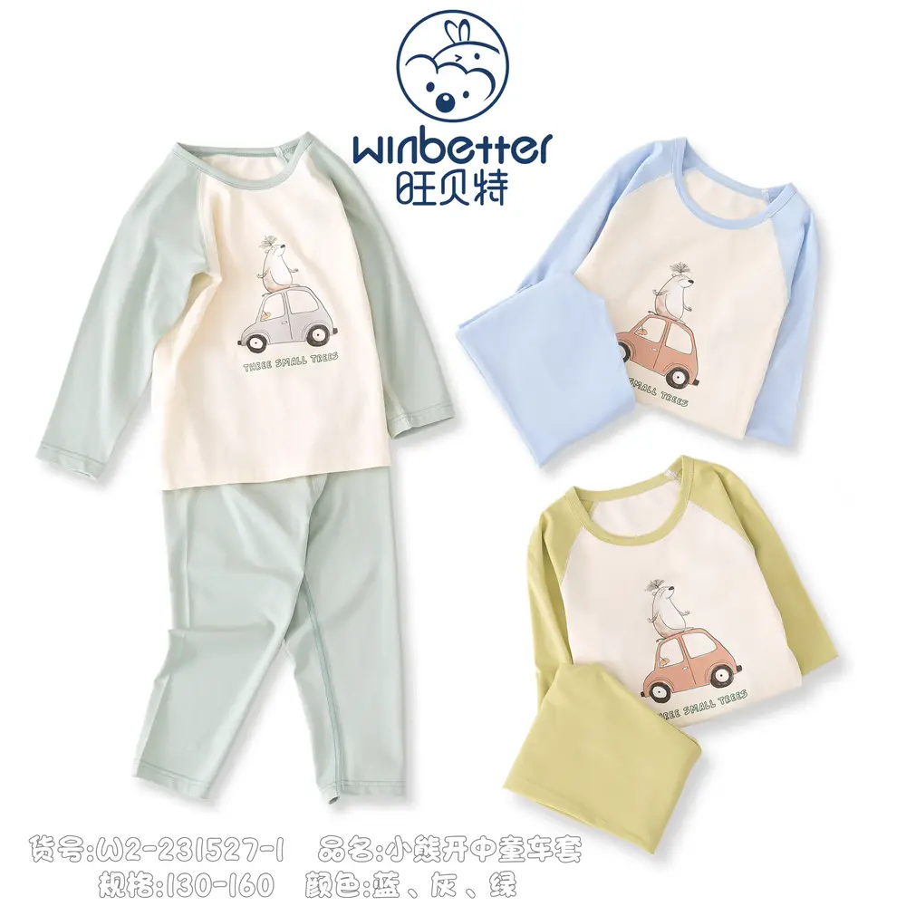 丰宁2024秋冬新品