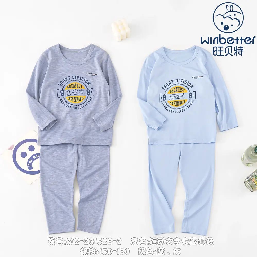 邢台2024秋冬新品