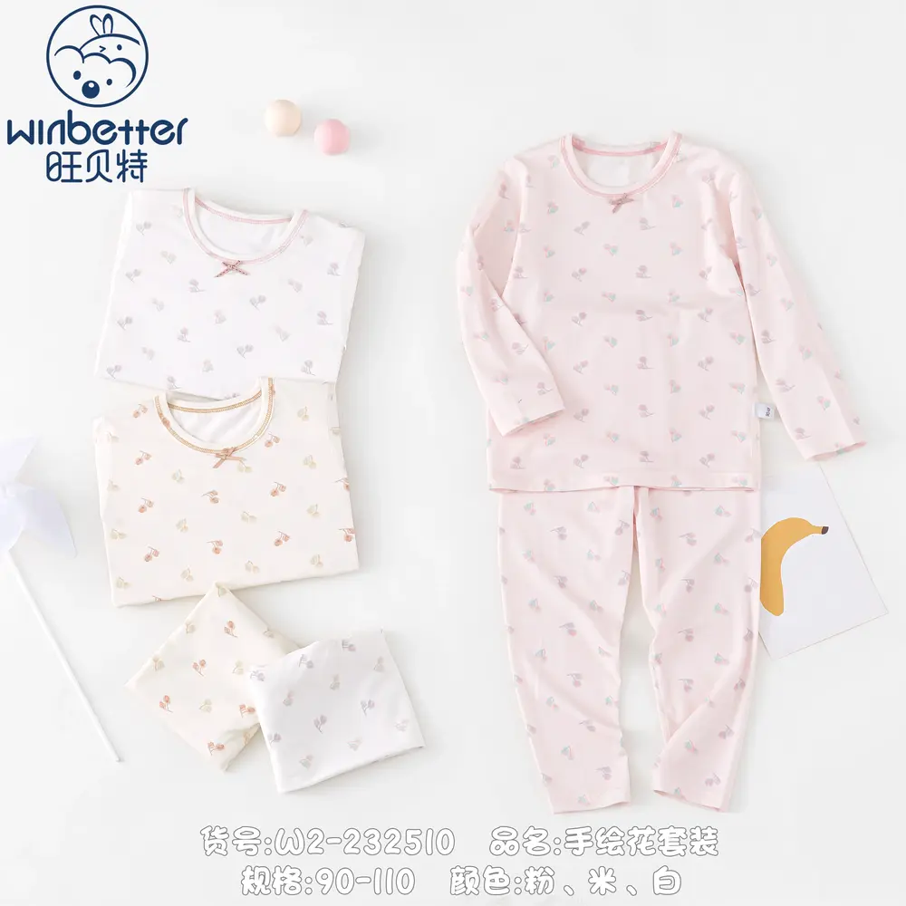 如东2024秋冬新品