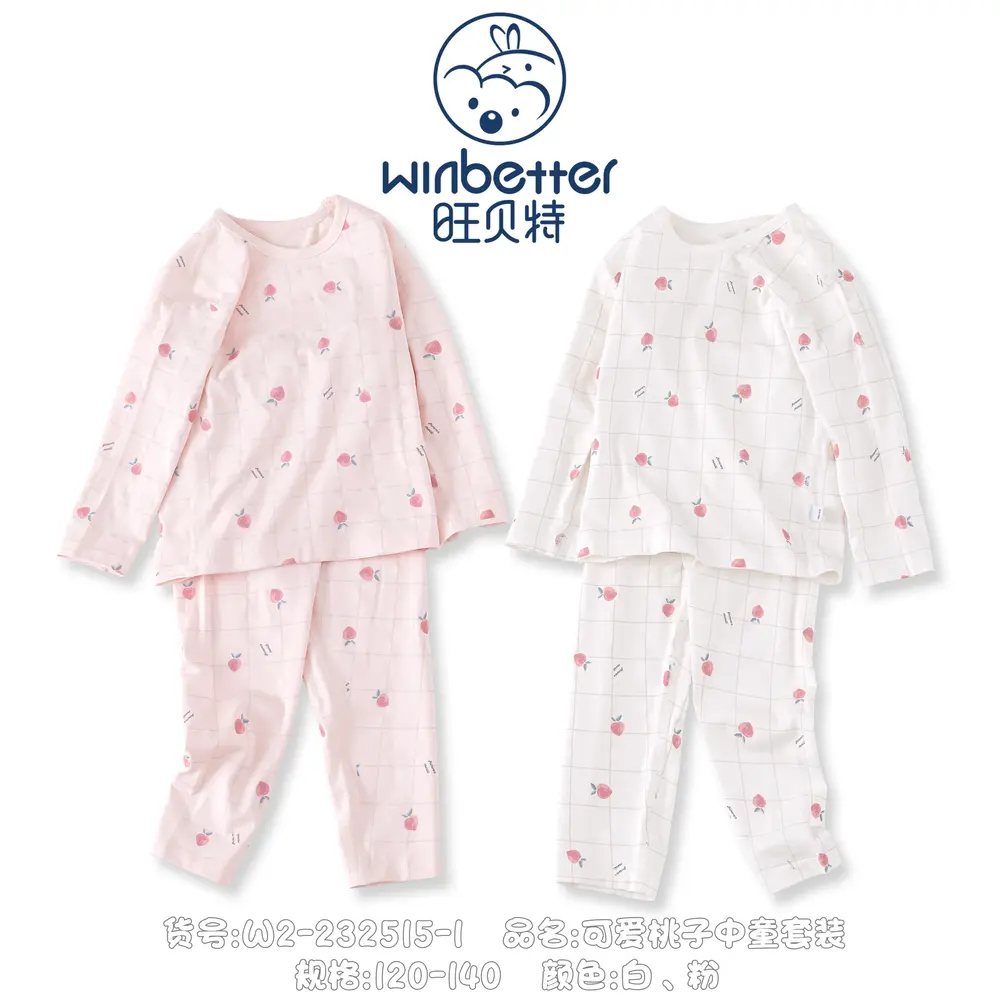 西城2024秋冬新品