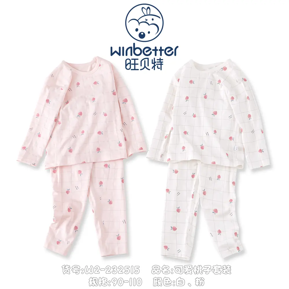 黄梅2024秋冬新品