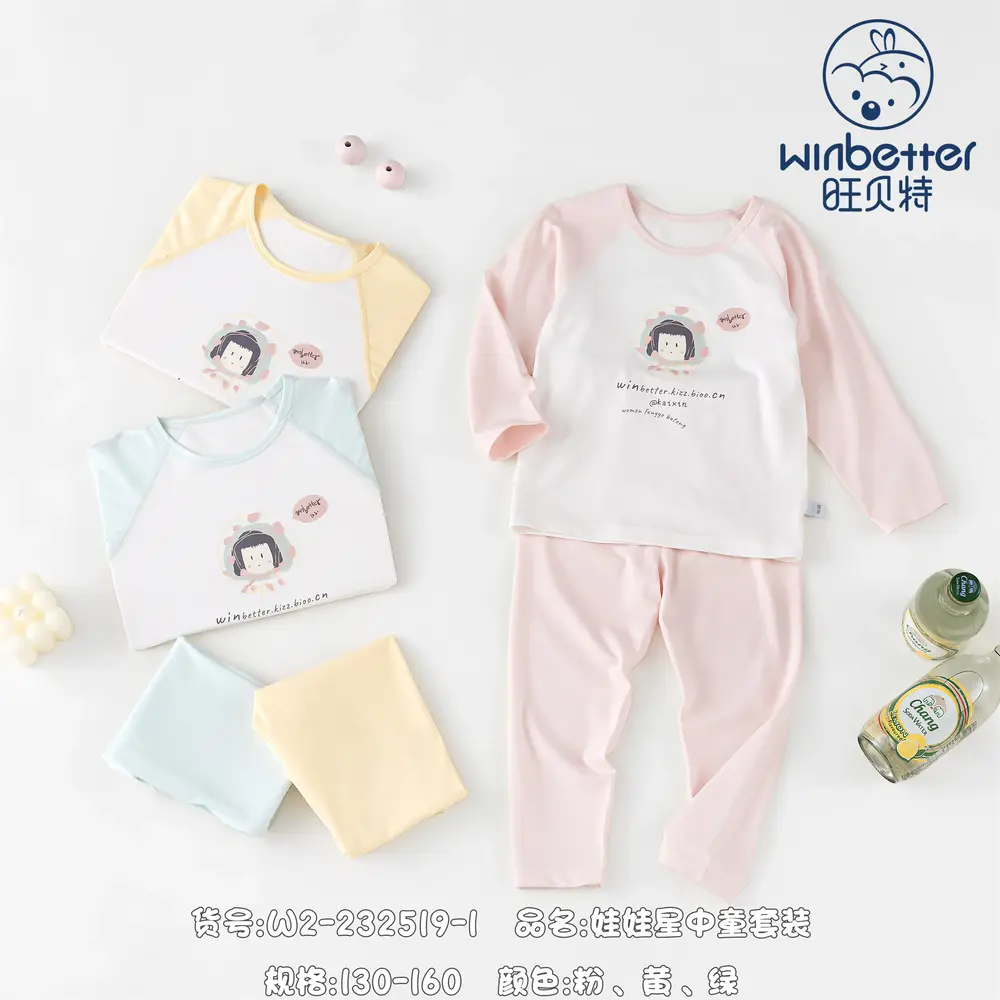 丰宁2024秋冬新品