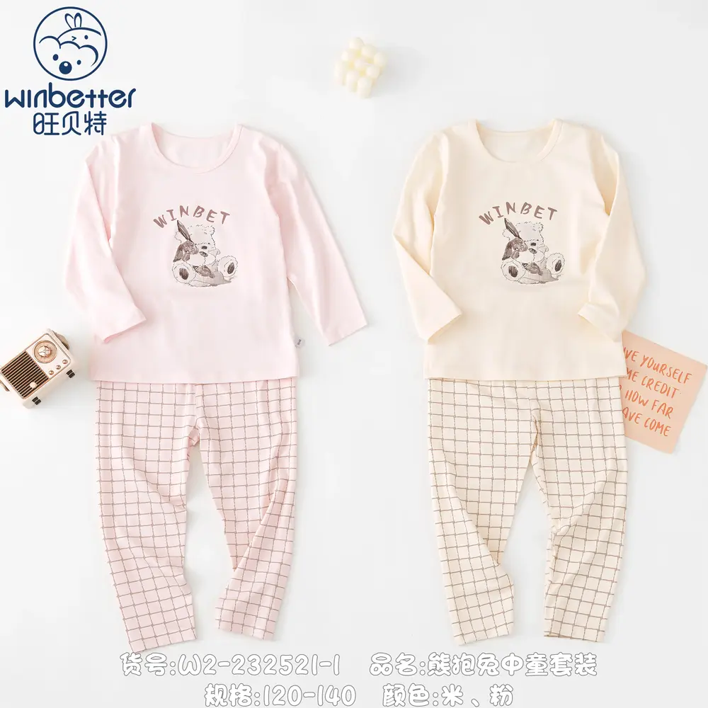 盐山2024秋冬新品