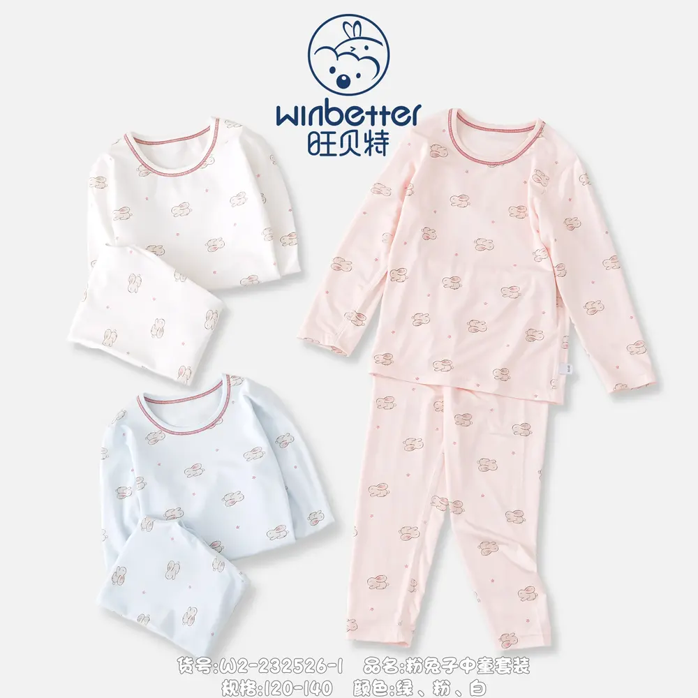 景县2024秋冬新品