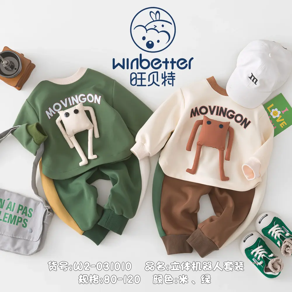 赵县2024秋冬新品