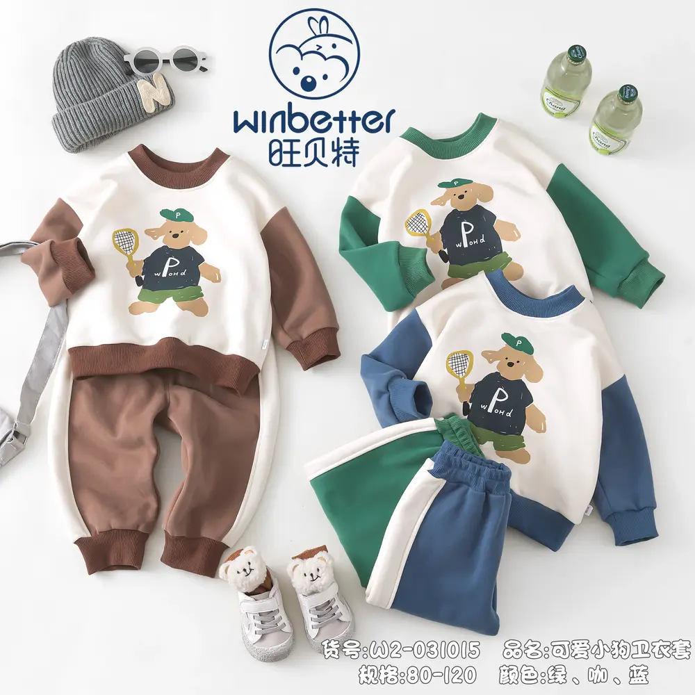 新乐2024秋冬新品