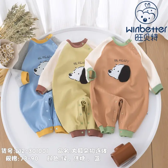 屯留2024秋冬新品