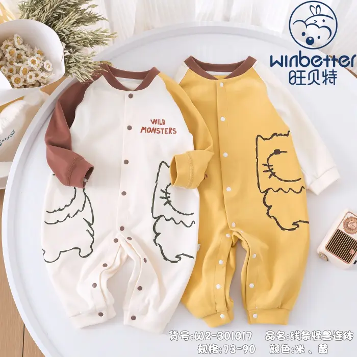 徐州2024秋冬新品