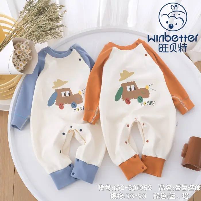 昆山2024秋冬新品