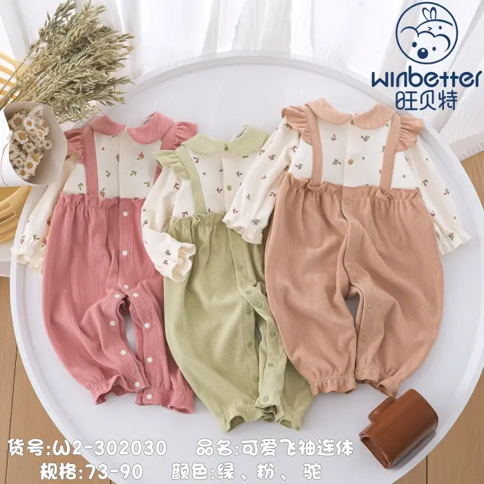 徐州2024秋冬新品