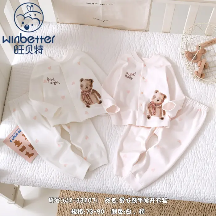 徐州2024秋冬新品