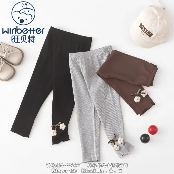 赵县2024秋冬新品