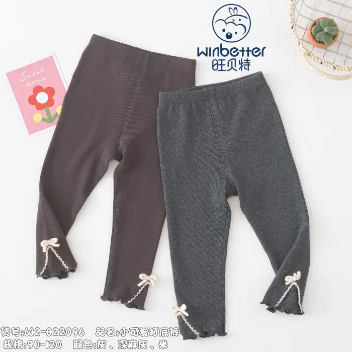 景县2024秋冬新品