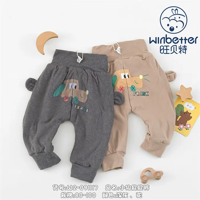 金湖2024秋冬新品