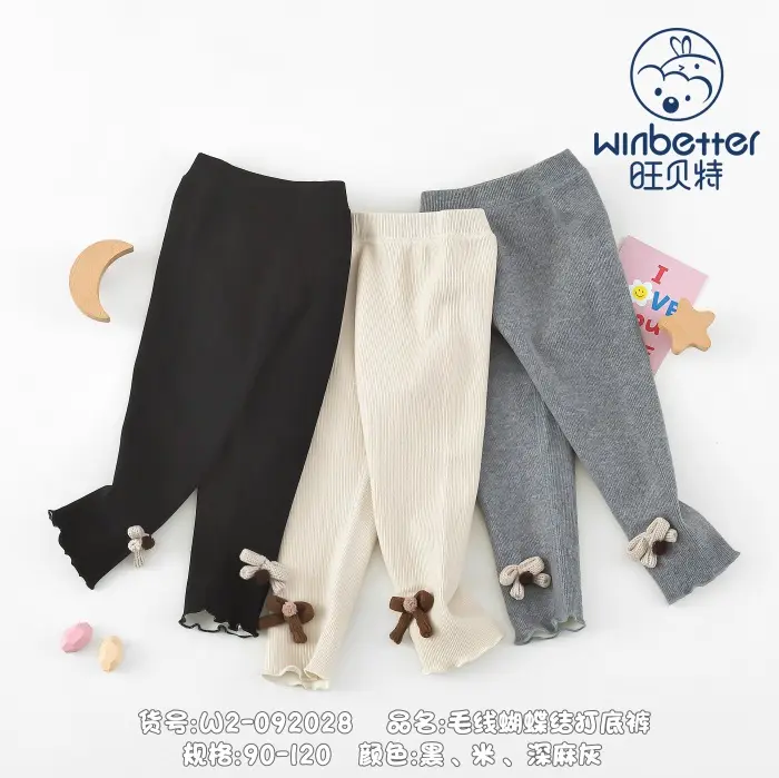 金湖2024秋冬新品