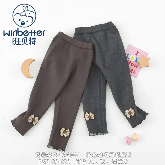 金湖2024秋冬新品