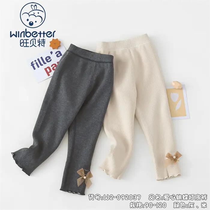 金湖2024秋冬新品