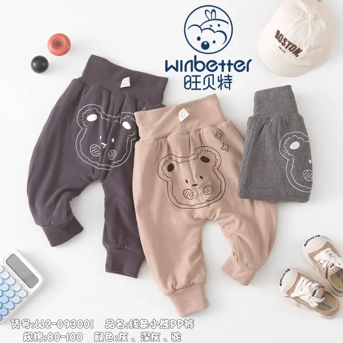 扎兰屯2024秋冬新品