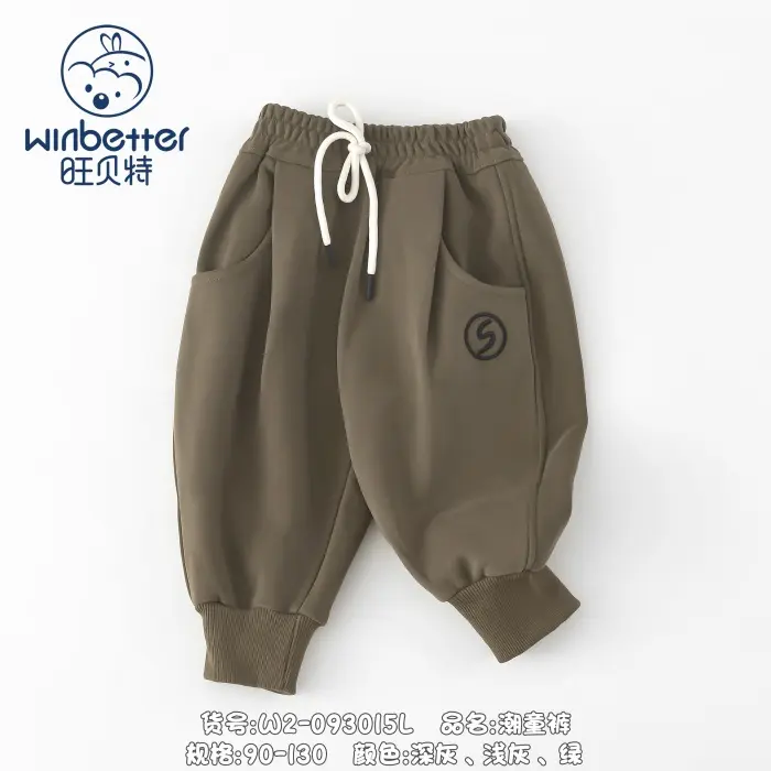 无极2024秋冬新品