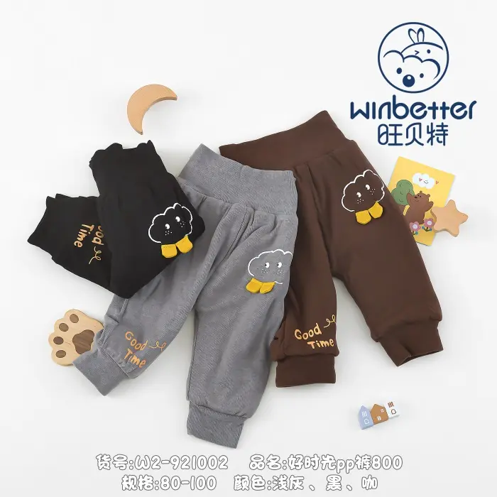 屯留2024秋冬新品