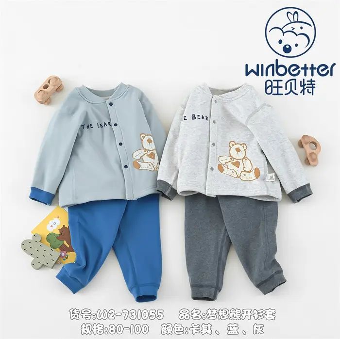 阿拉善盟2024秋冬新品