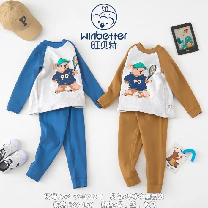 西城2024秋冬新品