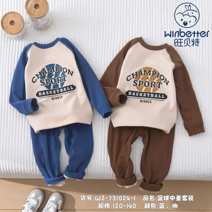 阜新2024秋冬新品