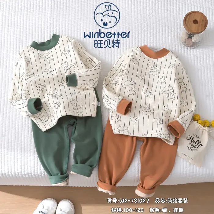 隆化2024秋冬新品