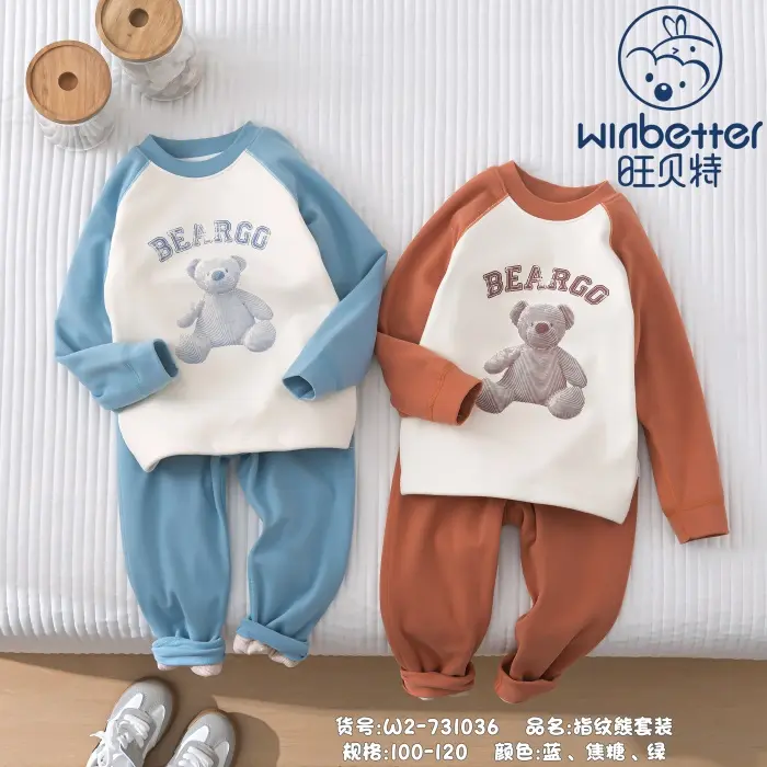 徐州2024秋冬新品