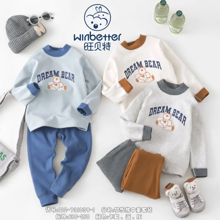 徐州2024秋冬新品