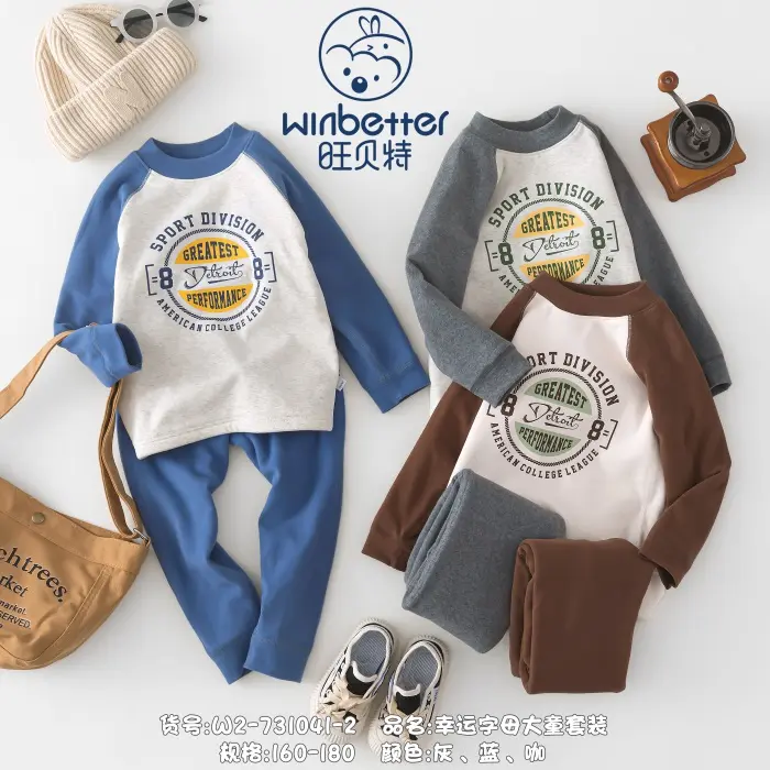 邢台2024秋冬新品