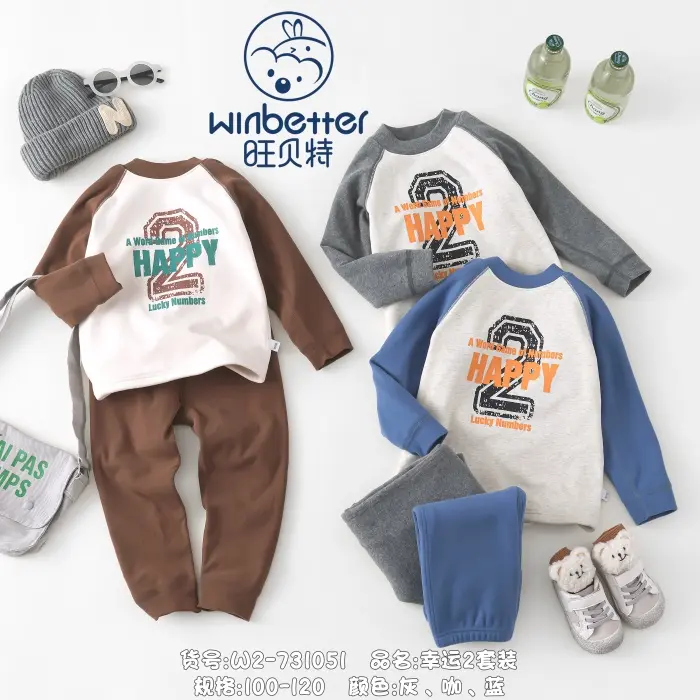 西城2024秋冬新品