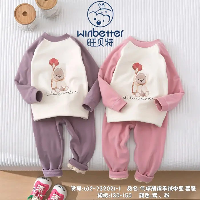 松江2024秋冬新品