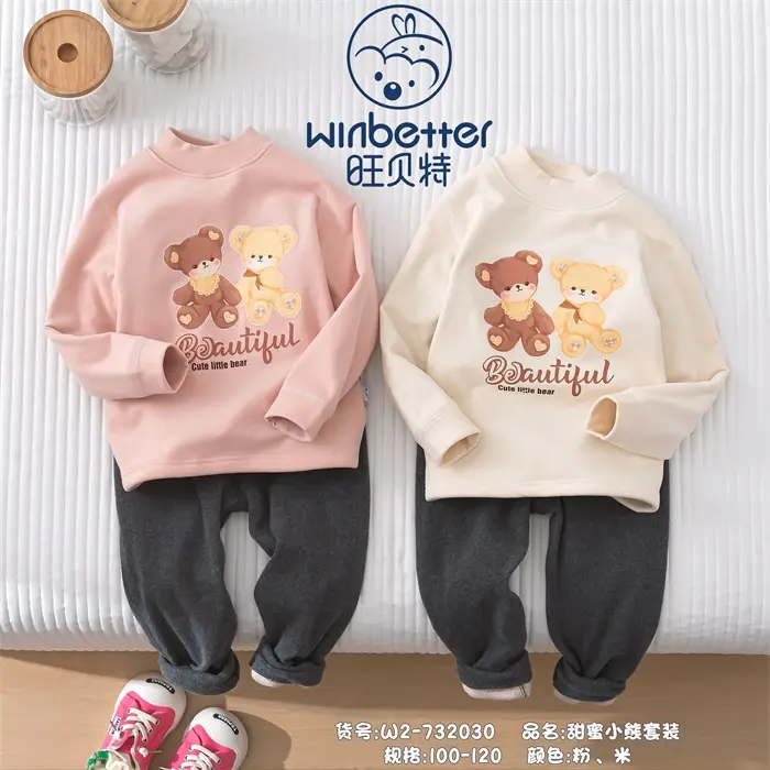 晋城2024秋冬新品