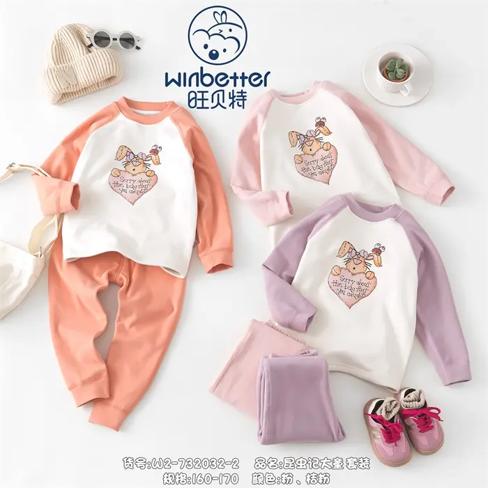 晋城2024秋冬新品