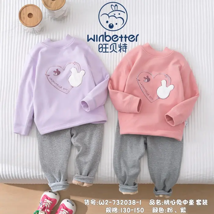 西城2024秋冬新品