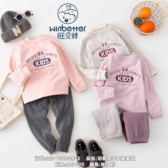 徐州2024秋冬新品