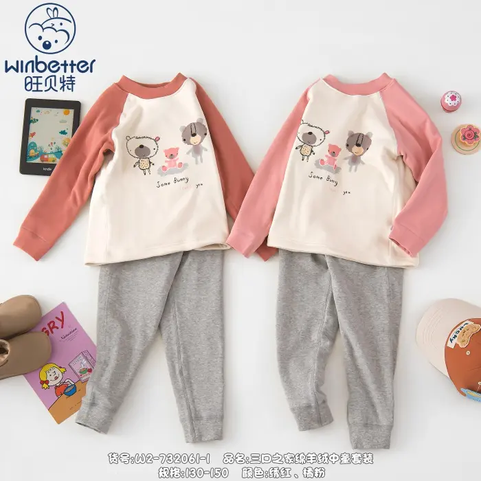 榆社2024秋冬新品