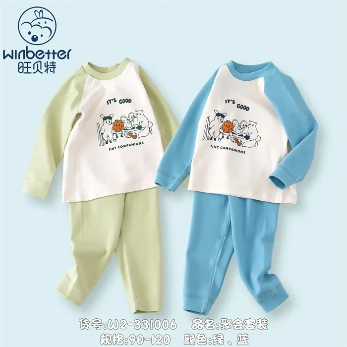 鲁山2024秋冬新品