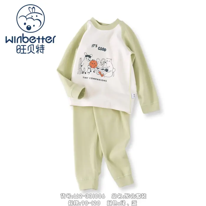 庄河2024秋冬新品