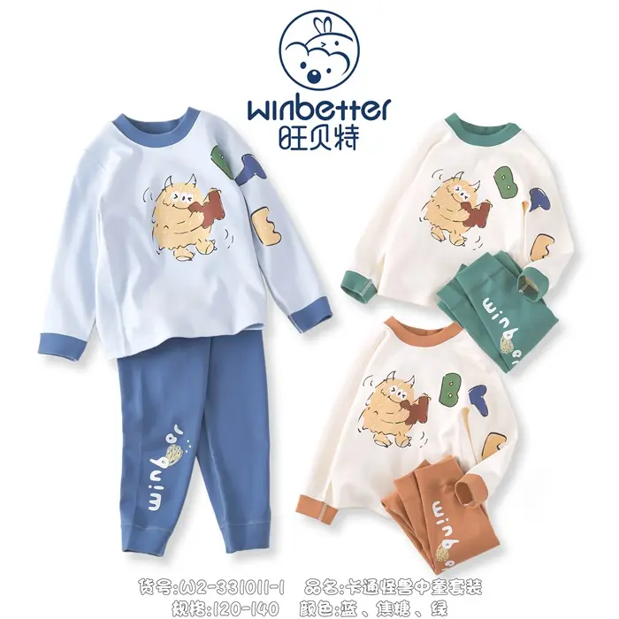 龙井2024秋冬新品