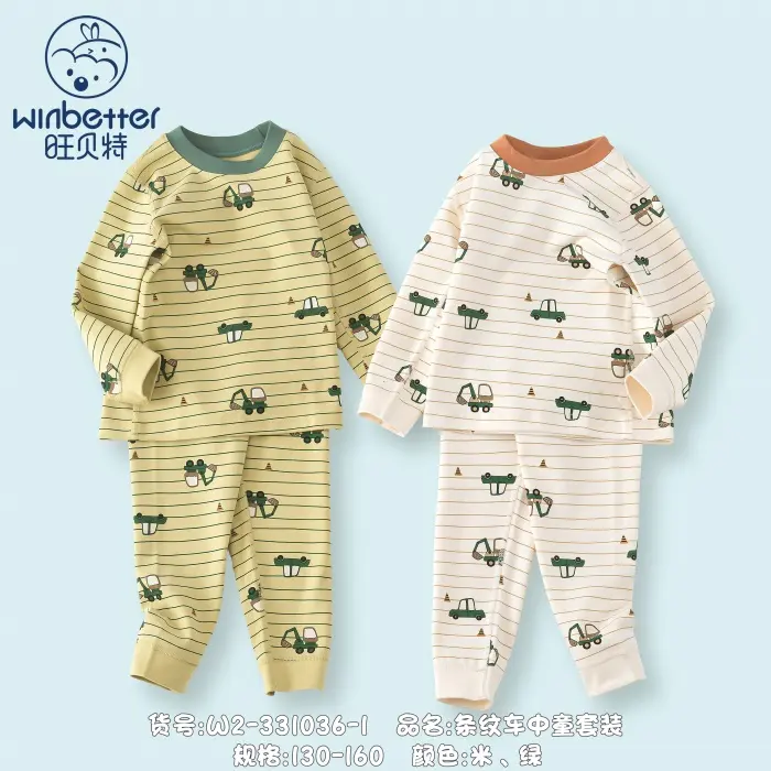 徐州2024秋冬新品